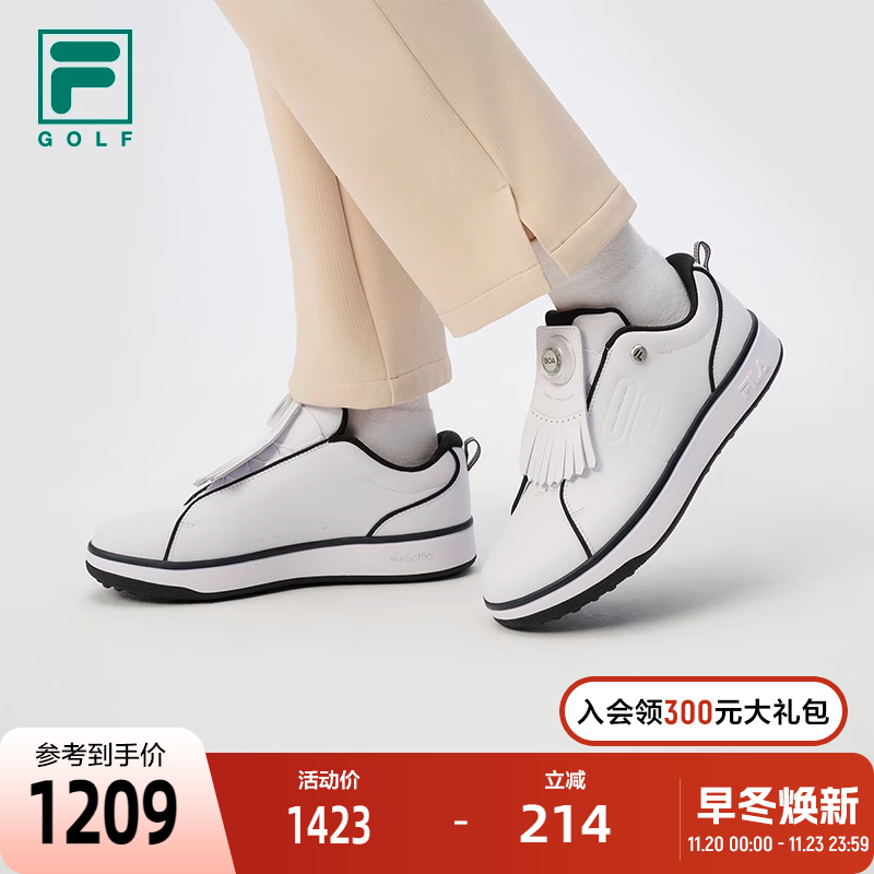FILA斐乐女子高尔夫球鞋