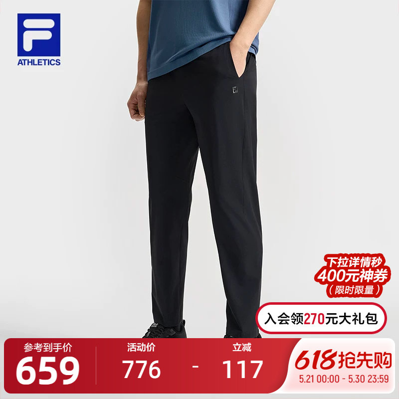 FILA 斐乐官方男士梭织长裤2025夏季新款基础防晒跑步健身运