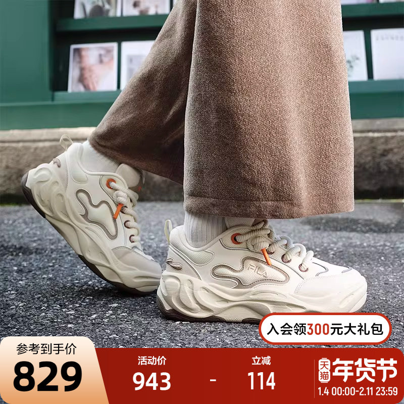 FILA 斐乐官方女鞋BROOK 2摩登板鞋2025冬季新款流沙鞋休闲运动鞋,运动鞋new,板鞋,淘宝优惠券,粉丝福利购,淘宝优惠卷