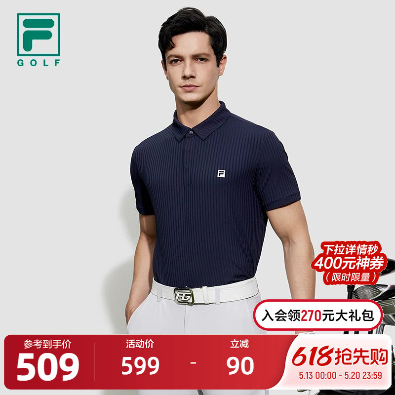 FILA 斐乐官方男子针织短袖POLO衫2024夏新款高尔夫运动