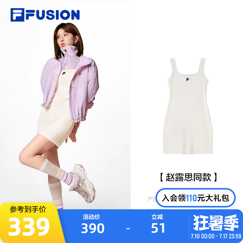 FILAFUSION斐乐潮牌针织连衣裙