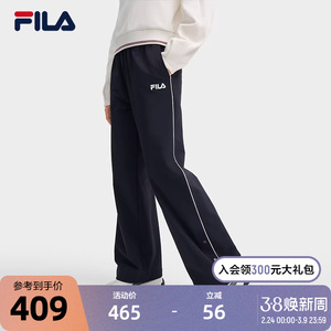 FILA 斐乐官方女士梭织长裤2024秋季新款时尚休闲裤腿开叉阔腿裤
