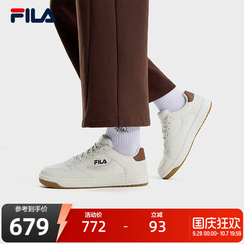 FILA斐乐女子休闲板鞋