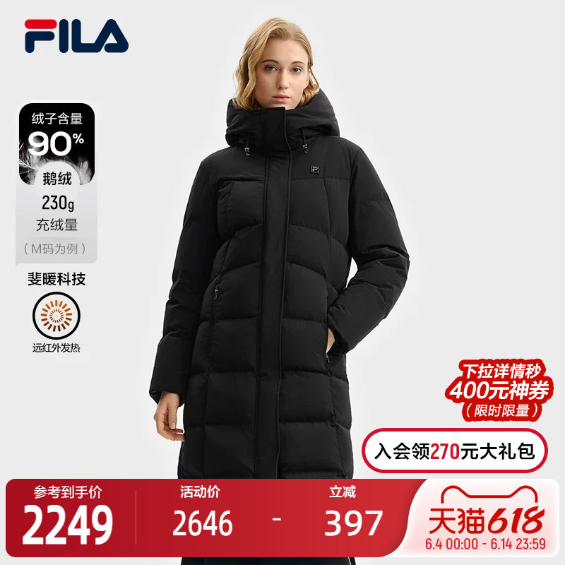 FILA 斐乐官方女士长款羽绒服2025冬季新款时尚休闲连帽保暖外套