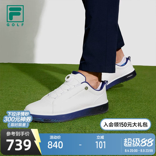 FILA斐乐男子运动综训鞋