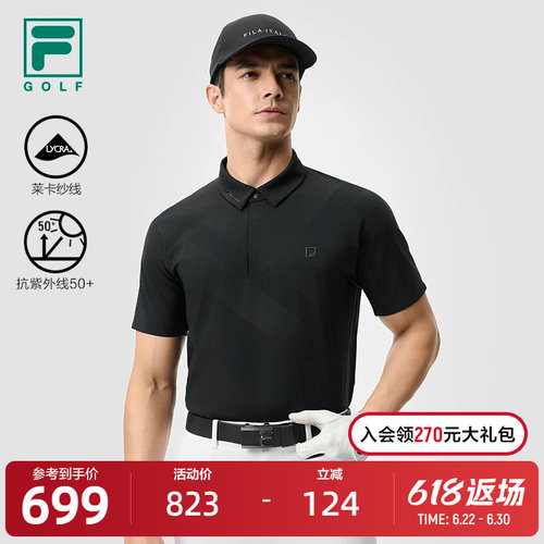 FILA斐乐针织短袖POLO衫
