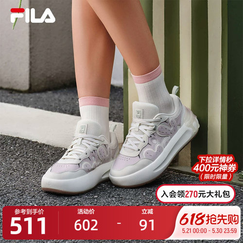 FILA斐乐女子摩登板鞋