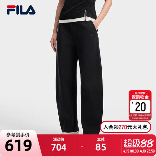 FILA斐乐女子针织长裤