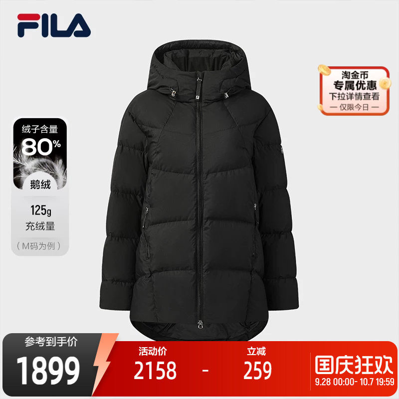 FILA斐乐女士中长款羽绒服