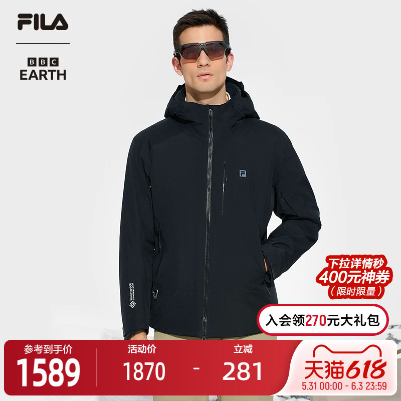 FILA｜BBC EARTH联名斐乐山锋茧棉服男2024冬新户外