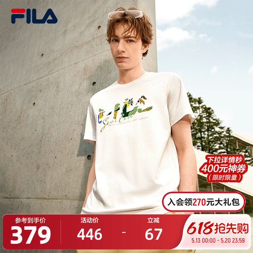 FILA斐乐男子针织短袖衫