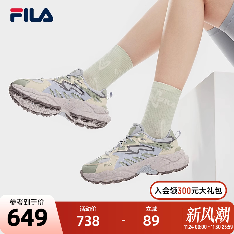 FILA斐乐女子摩登运动鞋