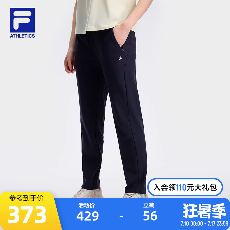 FILA斐乐女子针织长裤