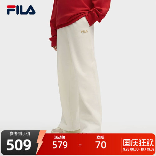 FILA斐乐针织长裤女子