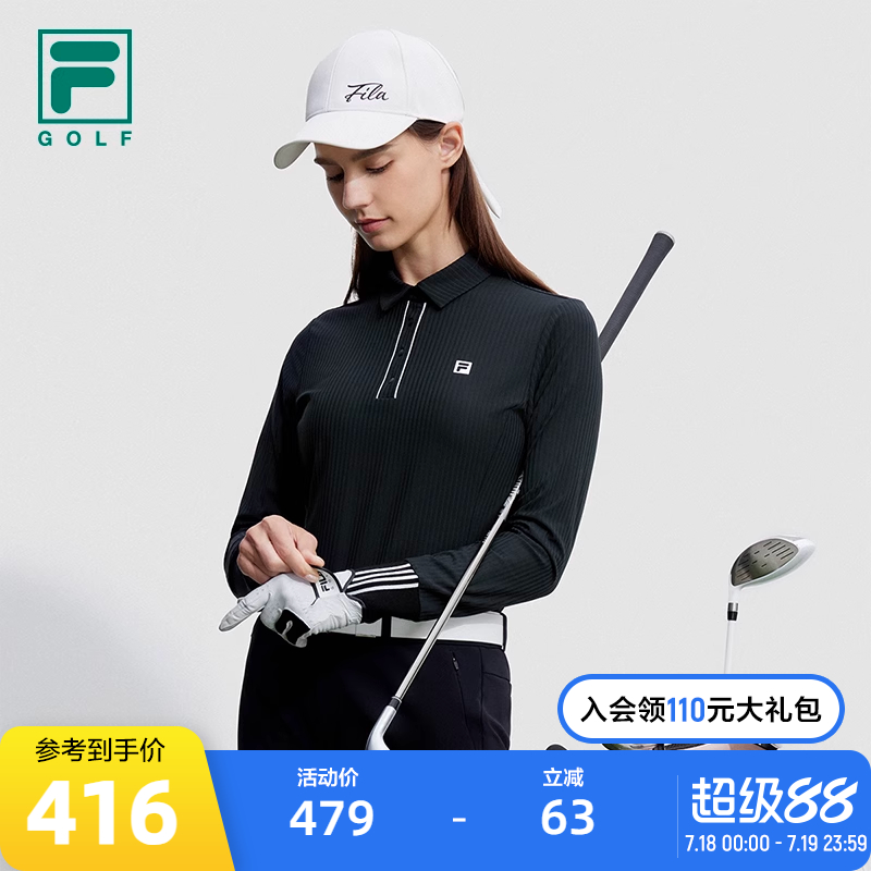 斐乐运动上衣Fila高尔夫运动上衣