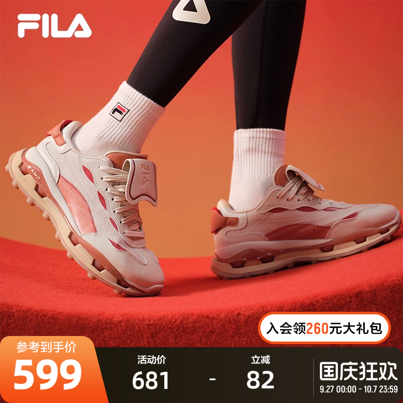 FILA斐乐女士先锋运动鞋