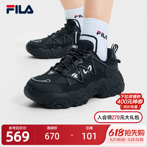 FILA斐乐女子复古运动鞋