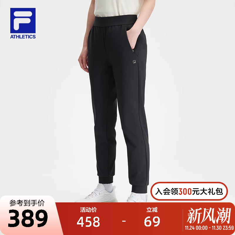 FILA斐乐女子针织长裤