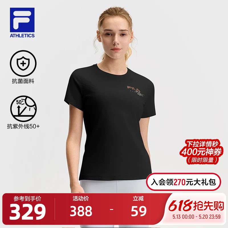 FILA斐乐短袖T恤女2025夏新款健身运动跑步抗菌瑜伽防晒训练
