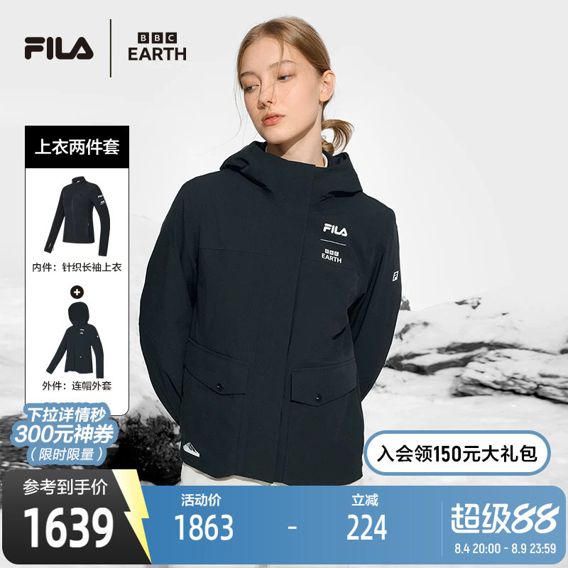FILA斐乐女子上衣两件套
