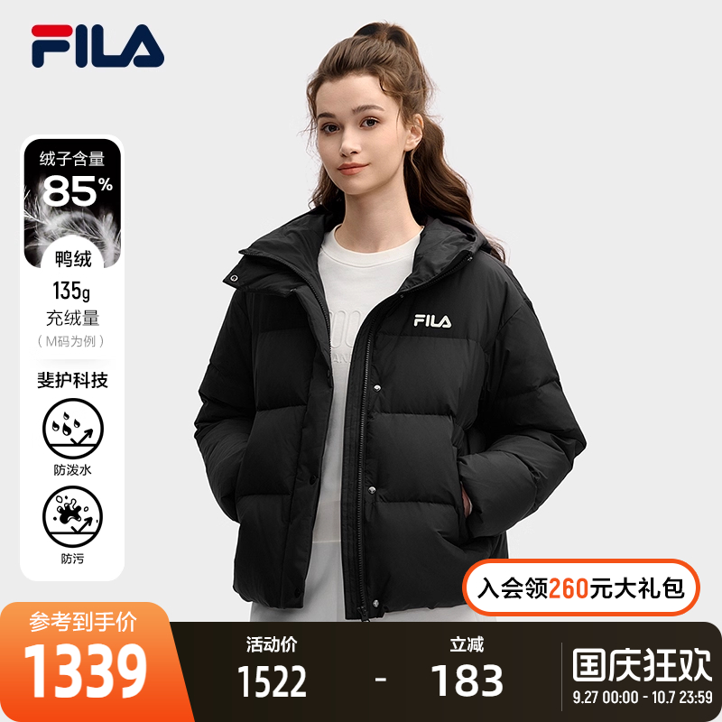 FILA斐乐女士连帽羽绒服