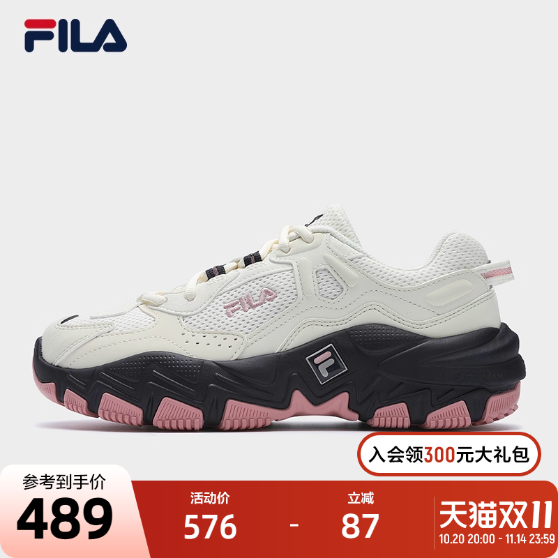 FILA斐乐女士复古运动鞋