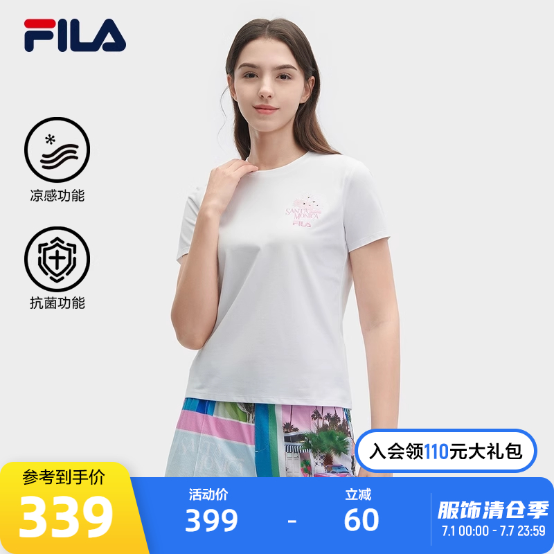 FILA斐乐女士休闲短袖T