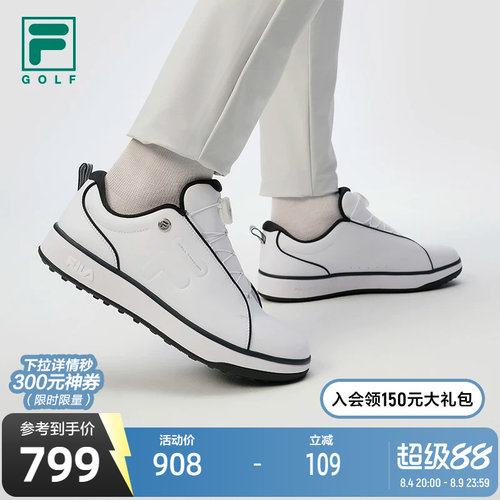 FILA斐乐男子高尔夫球鞋