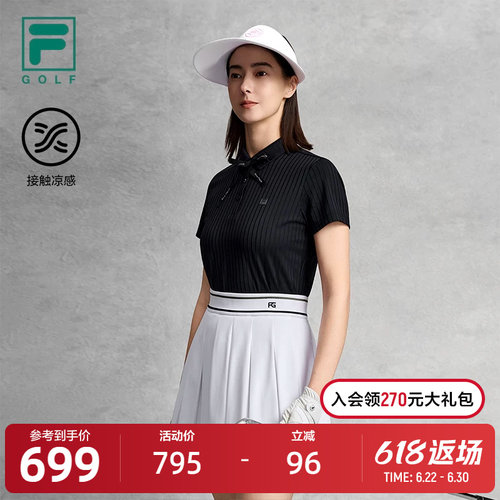 FILA斐乐女士针织短袖POLO衫