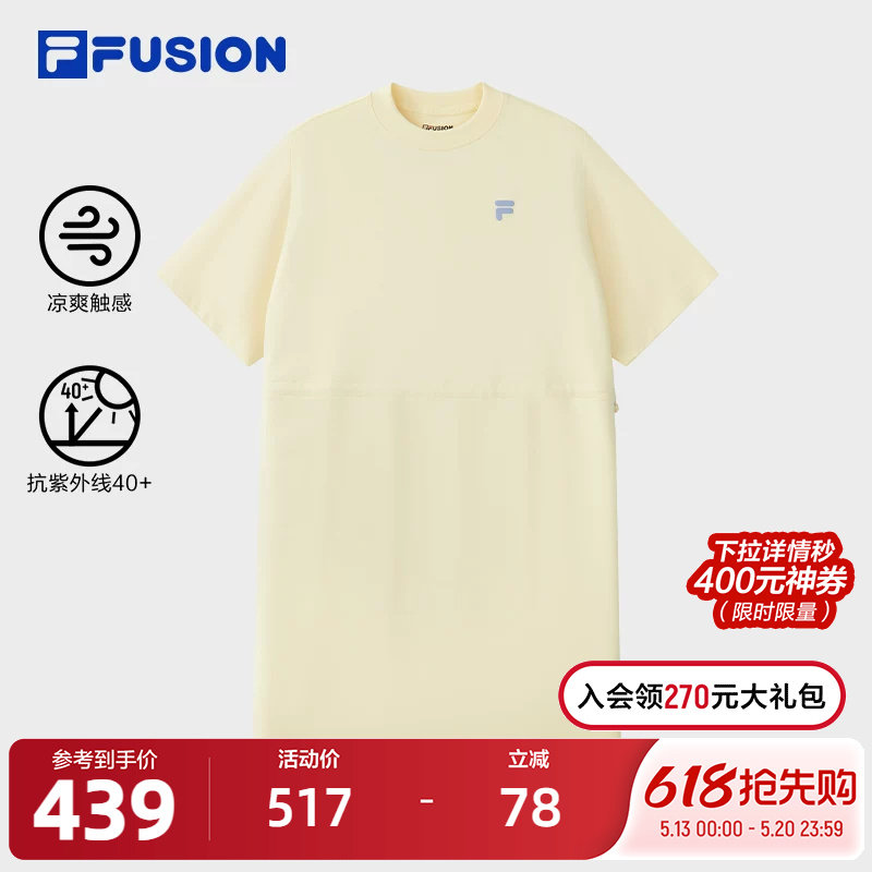 FILA FUSION斐乐潮牌女子针织连衣裙2025夏新款宽松凉