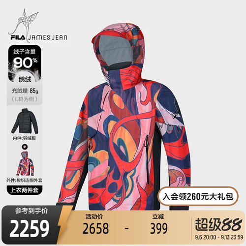 FILA斐乐羽绒服两件套