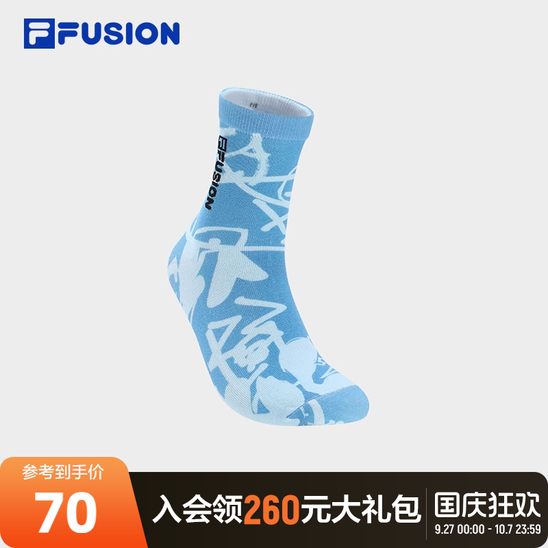 FILAFUSION斐乐情侣中腰袜