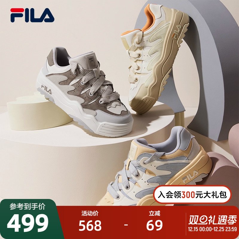 FILA斐乐女子摩登板鞋