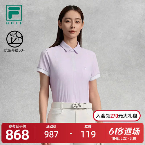 FILA 斐乐官方女子针织短袖POLO衫2025秋新款高尔夫运动防晒上衣