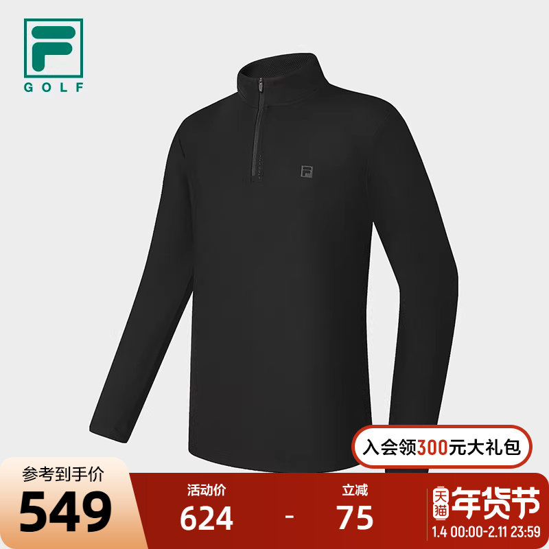 FILA 斐乐官方男子针织长袖上衣2025春季新款高尔夫运动半拉链长T,运动服/休闲服装,运动T恤,淘宝优惠券,粉丝福利购,淘宝优惠卷