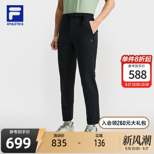 FILA斐乐男士梭织长裤
