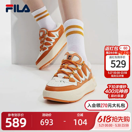 FILA斐乐女子摩登板鞋