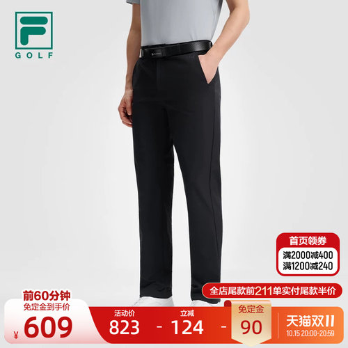FILA斐乐男子梭织长裤