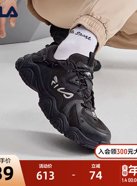FILA 斐乐官方男鞋复古运动鞋2023春季时尚老爹休闲鞋FLUID 4