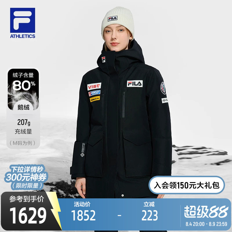 FILA斐乐女子中长款羽绒服