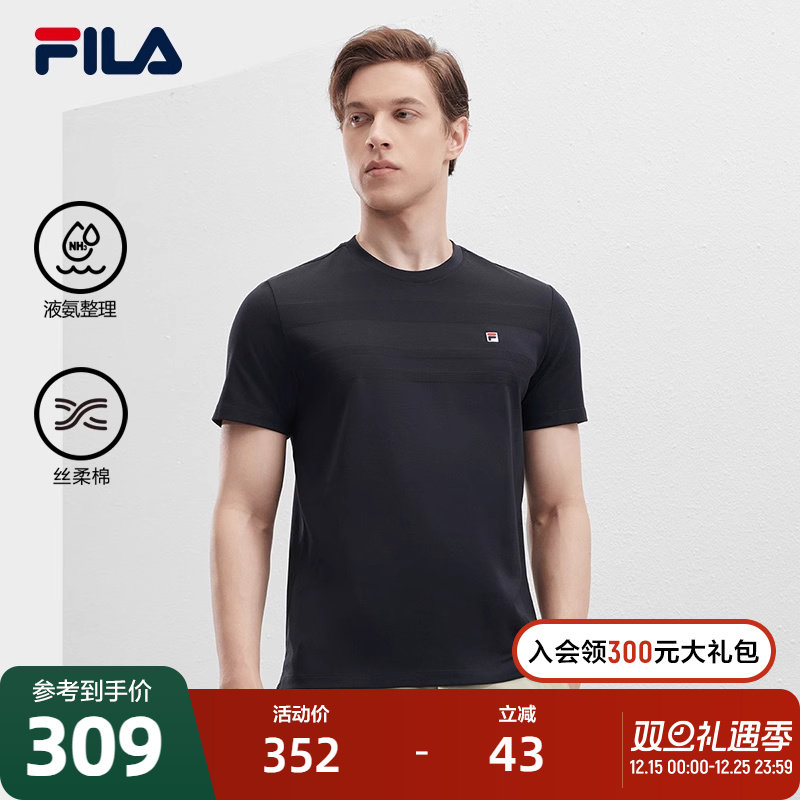 FILA斐乐男士针织短袖衫