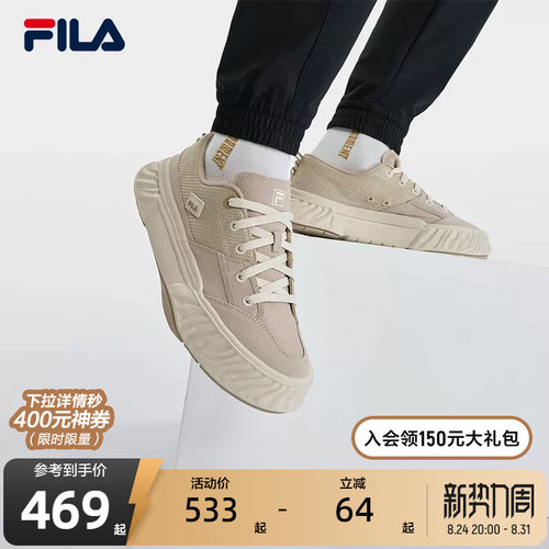 Fila张钧小白鞋复古小白鞋