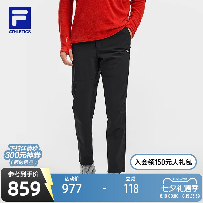 FILA斐乐男子梭织长裤