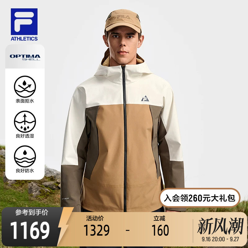 FILA 斐乐官方男士梭织上衣2026春新款户外运动舒适拼色连帽外套