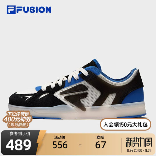 FILAFUSION斐乐男士专业滑板鞋