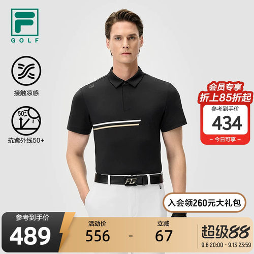 FILA斐乐针织短袖POLO衫