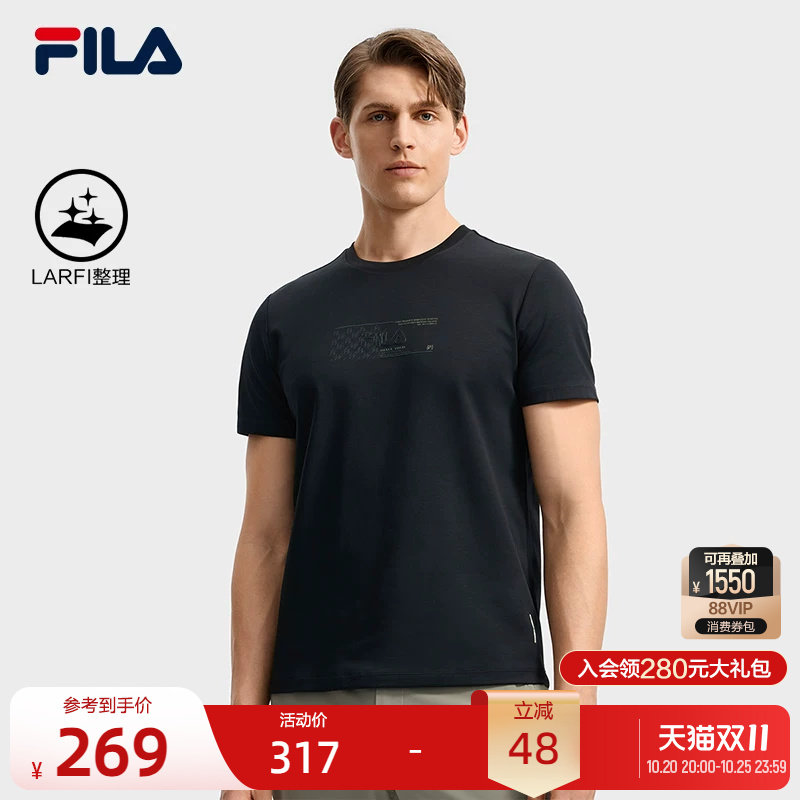 FILA 斐乐官方男运动短袖T恤秋季新款商务休闲基础短袖衫黑色上衣