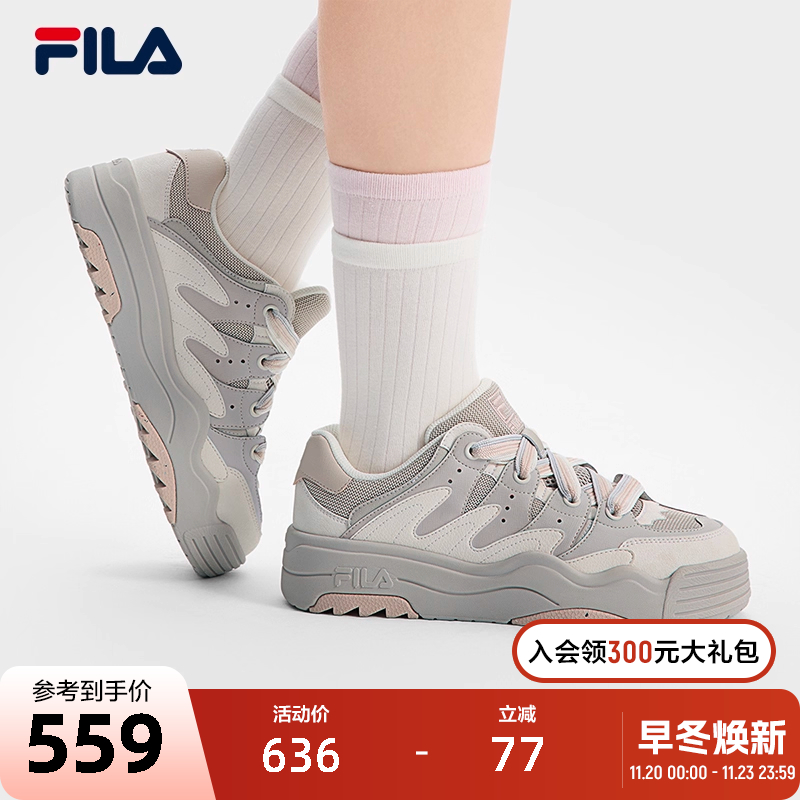 FILA斐乐女士运动休闲鞋
