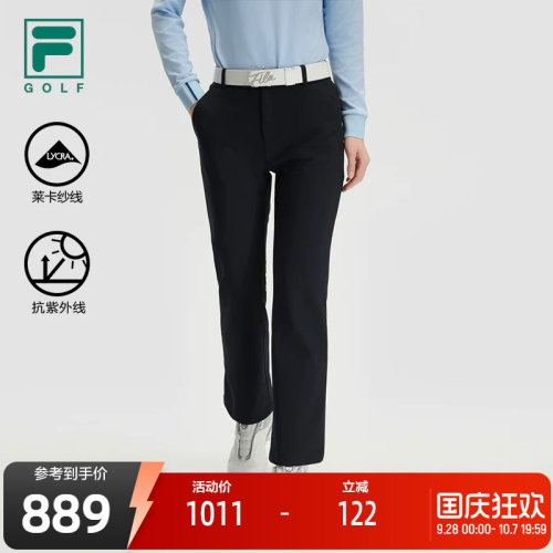 FILA斐乐女子针织长裤