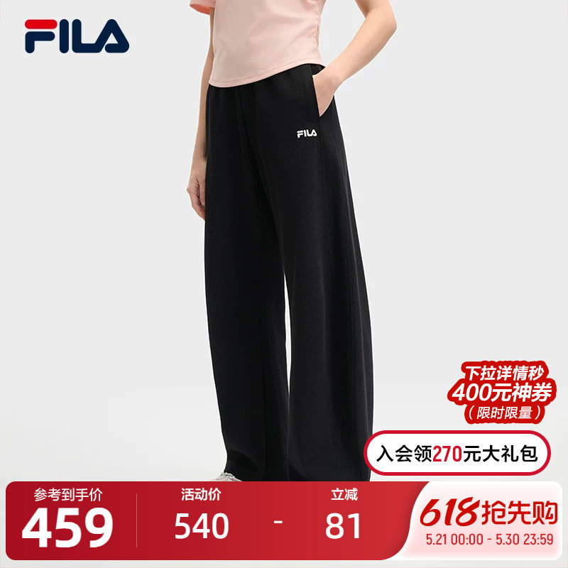 FILA斐乐女士针织长裤2025夏季新款时尚休闲阔腿运动裤宽松香